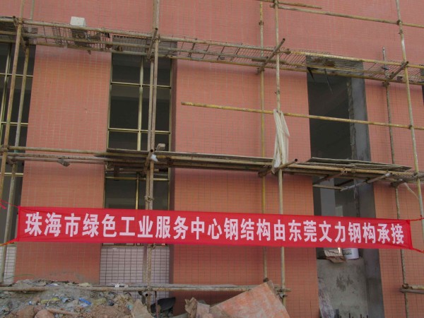 韶关钢结构公司